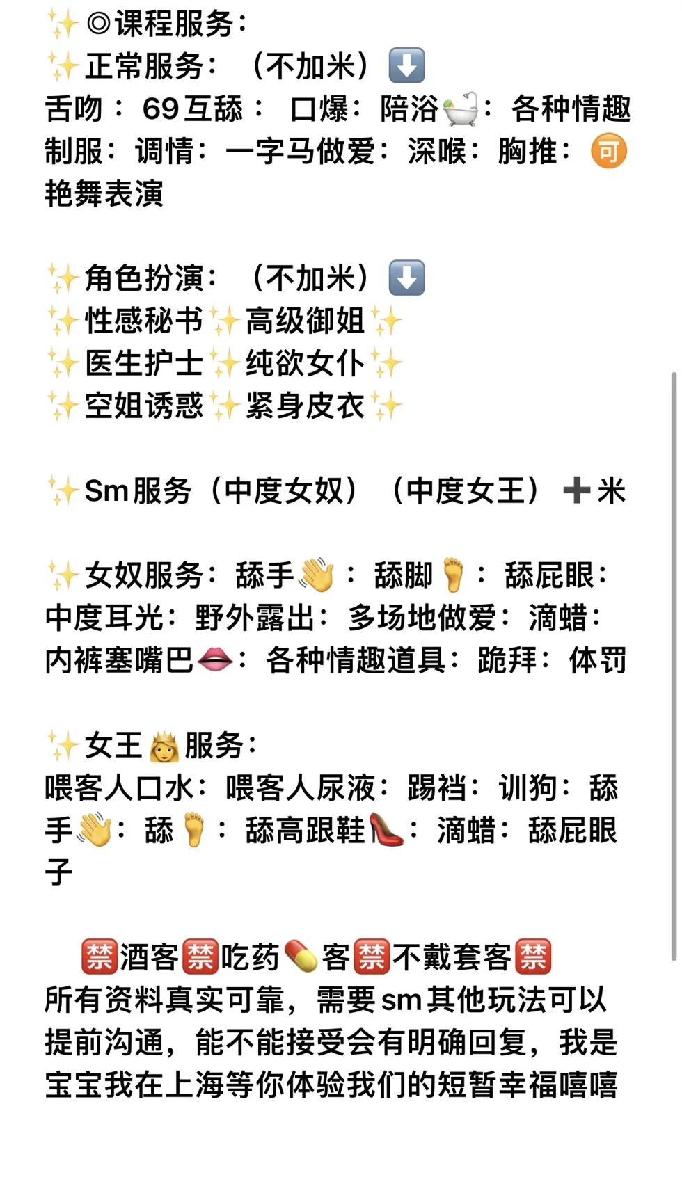 普真实健身/瑜伽🧘教练：宝宝 Gallery 2