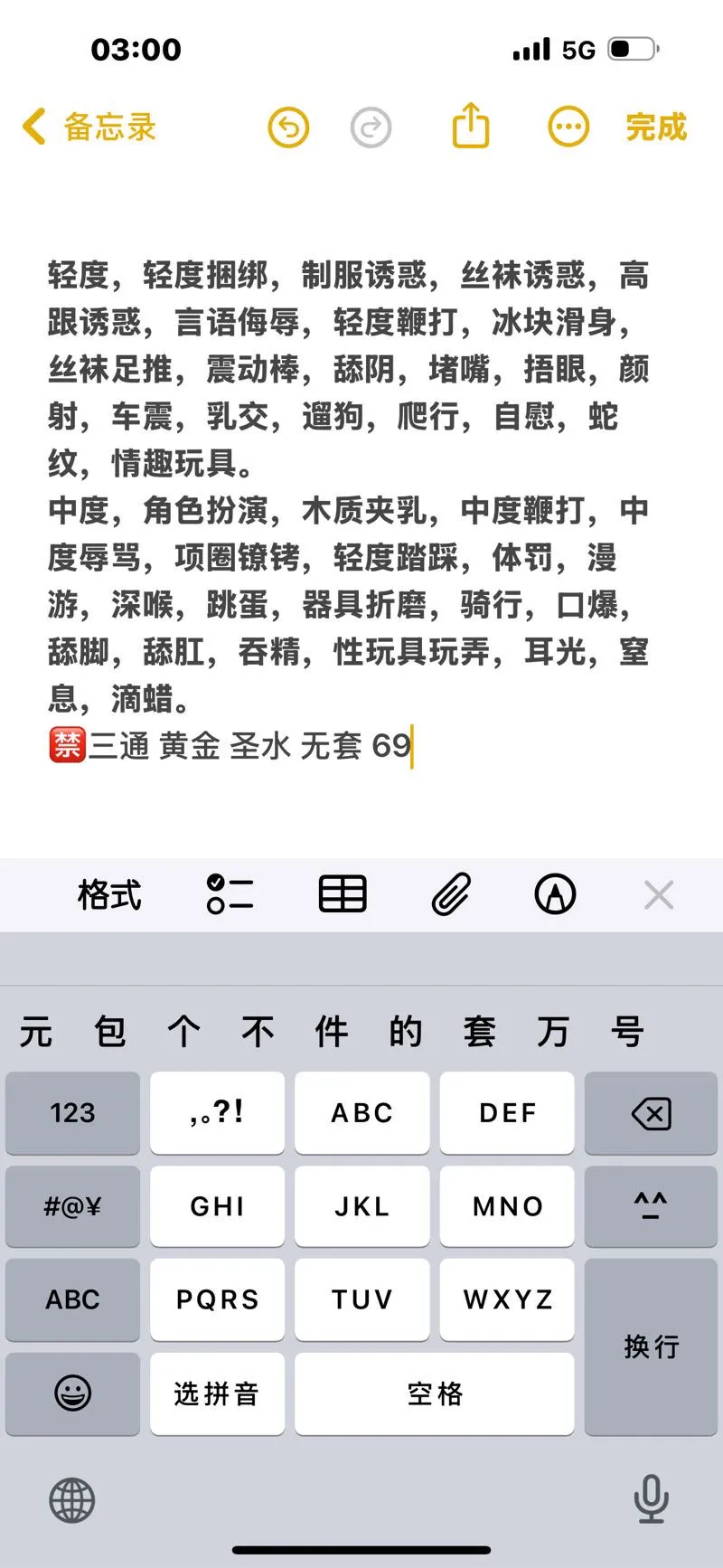 a003艳舞💃糯米性感御姐可莞式 Gallery 5