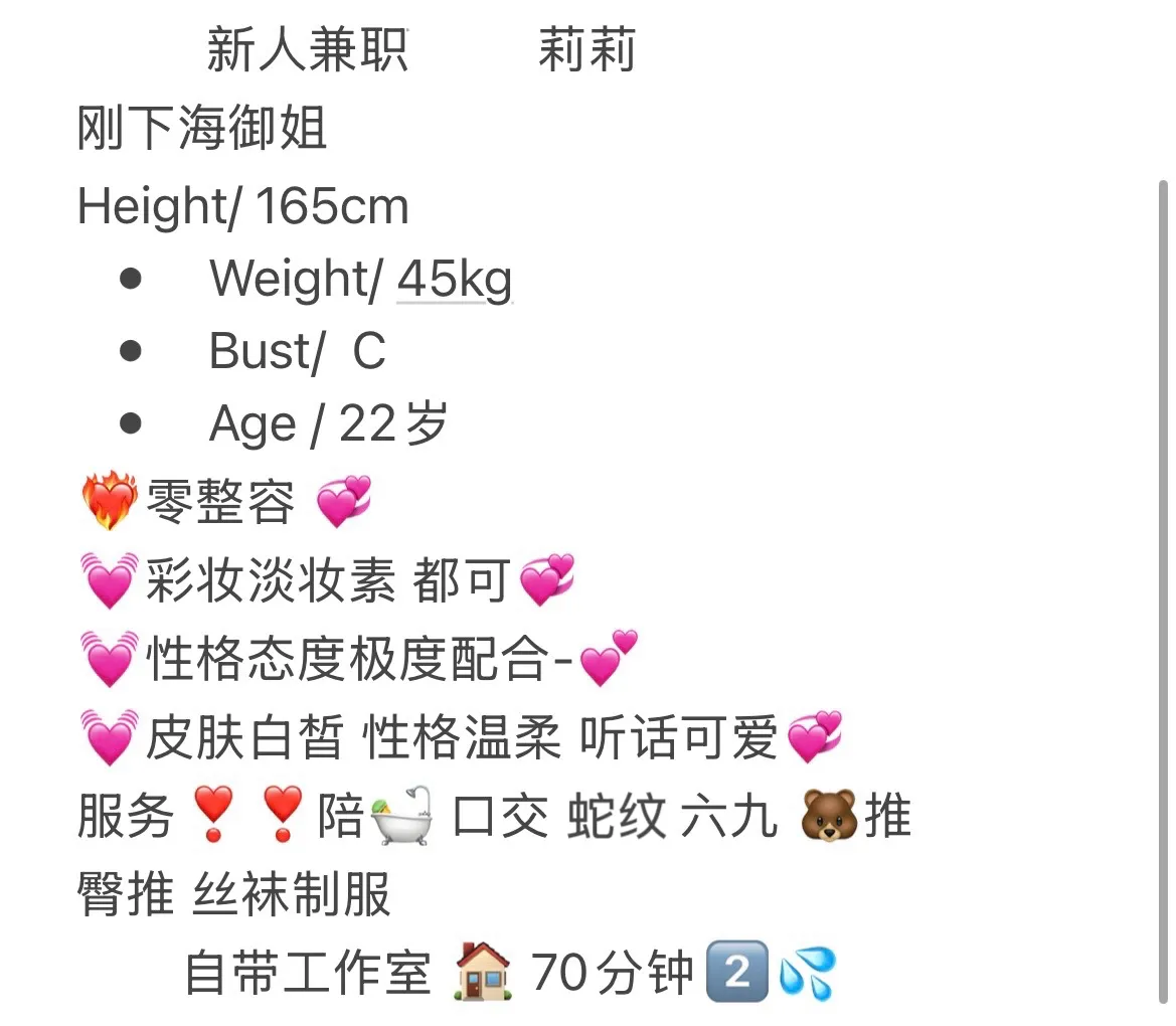 松江新人小萝莉 莉莉 Gallery 1