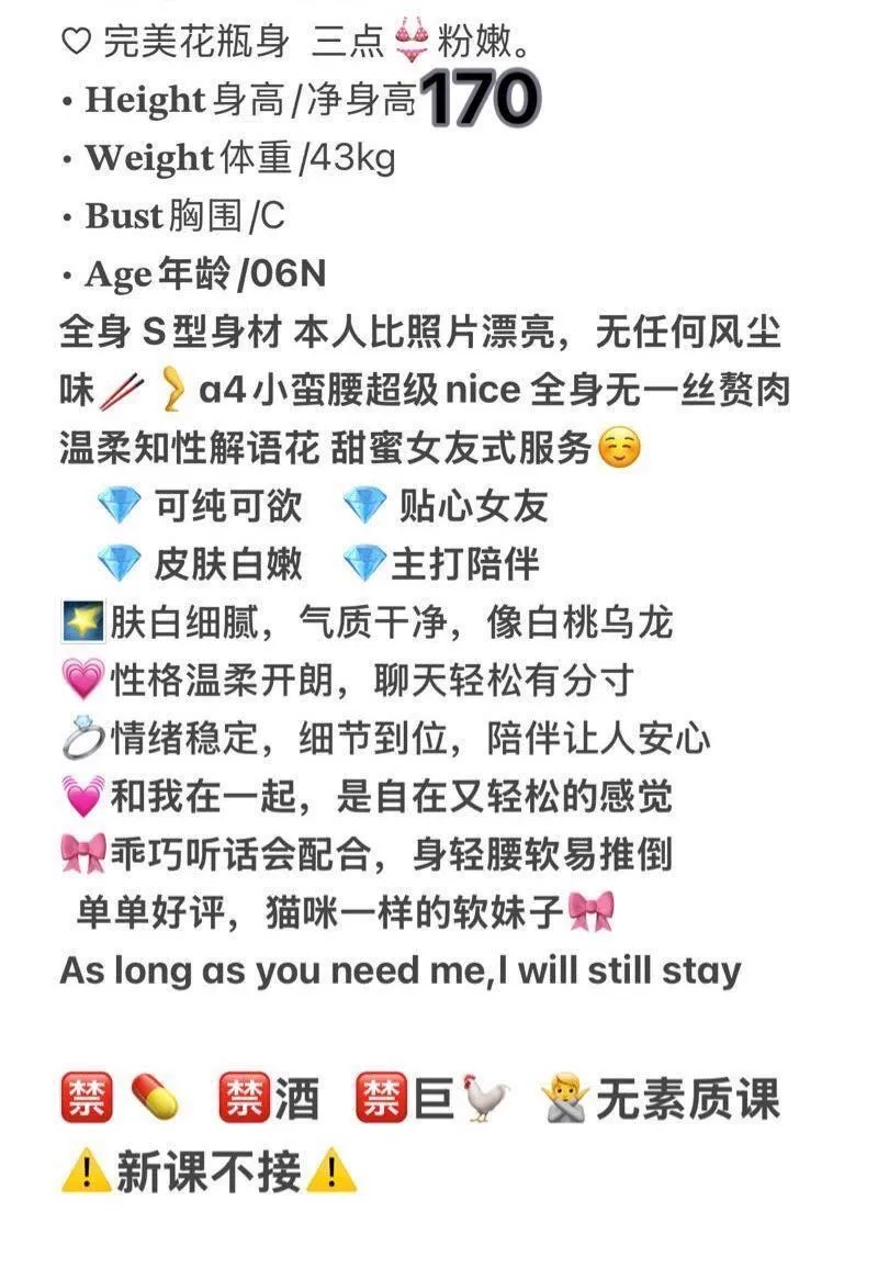 徐汇 小玉 乳此之大单手捂不住 Gallery 1