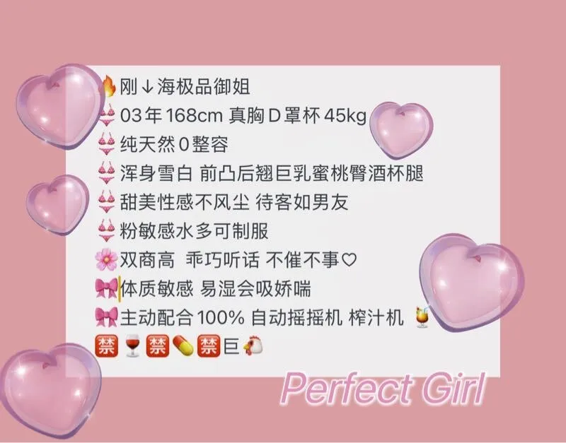 七七 完美御姐 主打颜值服务 Gallery 1