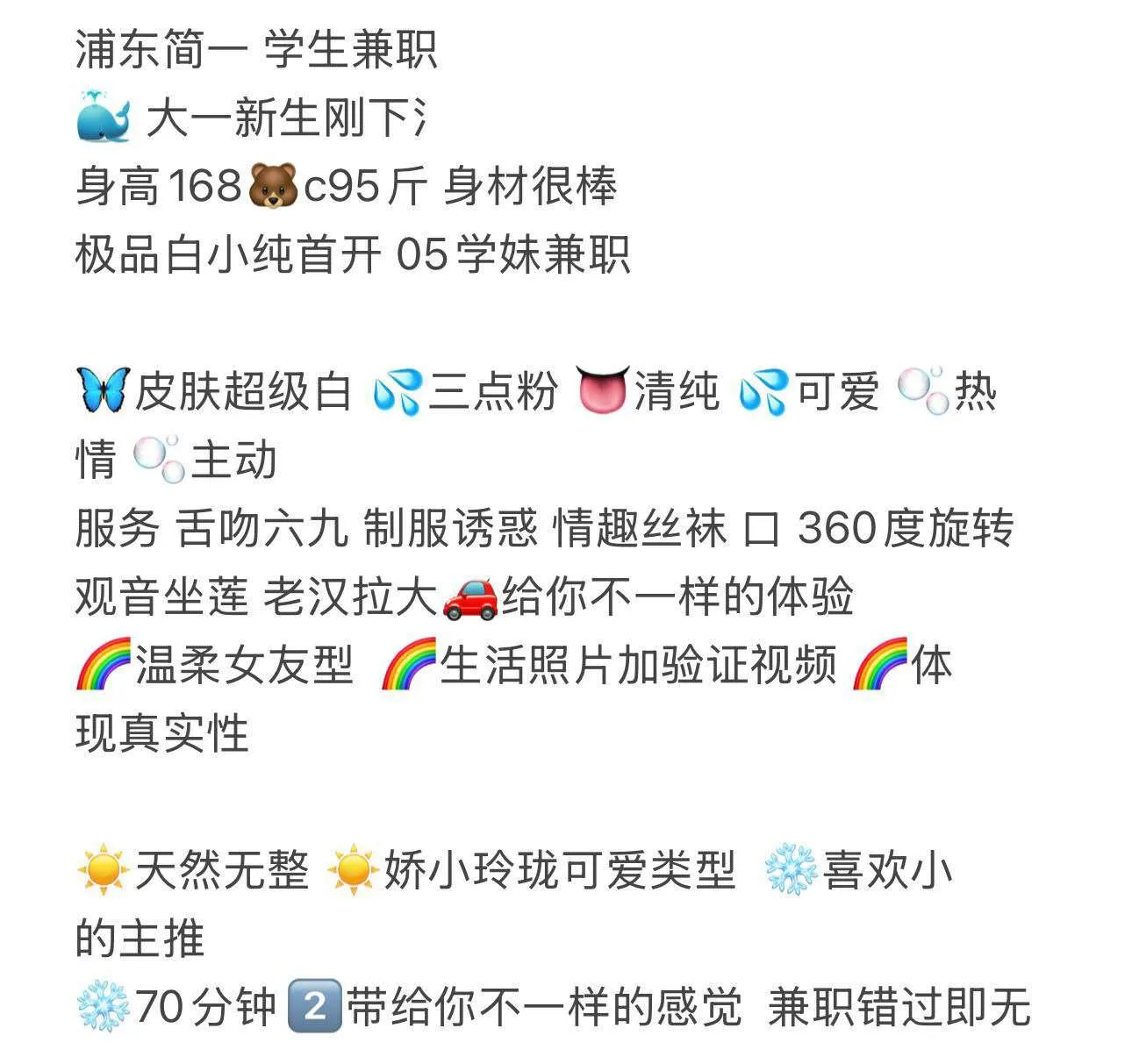 闵行简一（新沪放心推荐 Gallery 1
