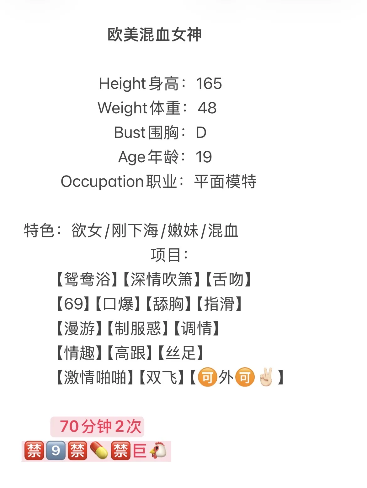 浦东 KK 来自萝莉岛 大白腿美胸 Gallery 1