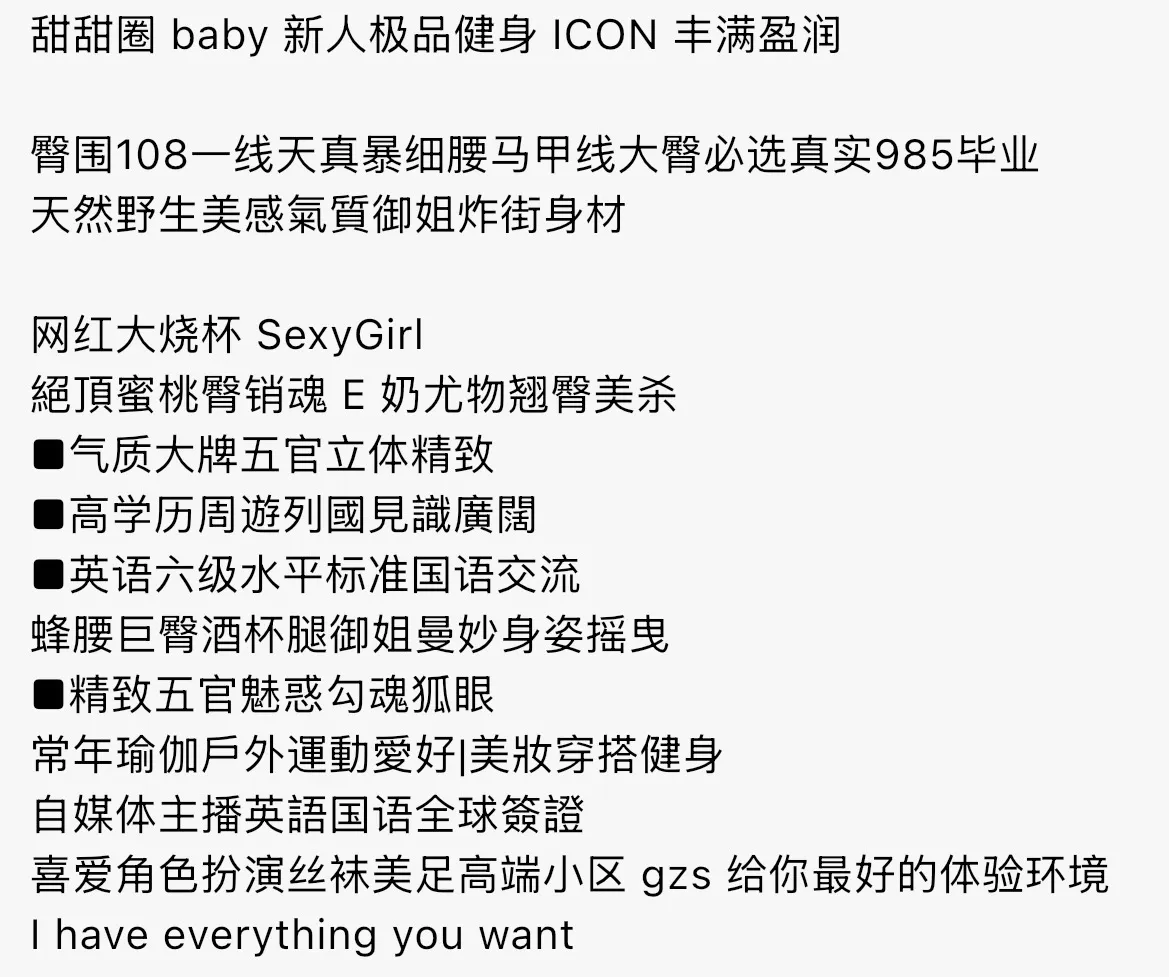 bb078 静安 177 极品御姐 갤러리 1