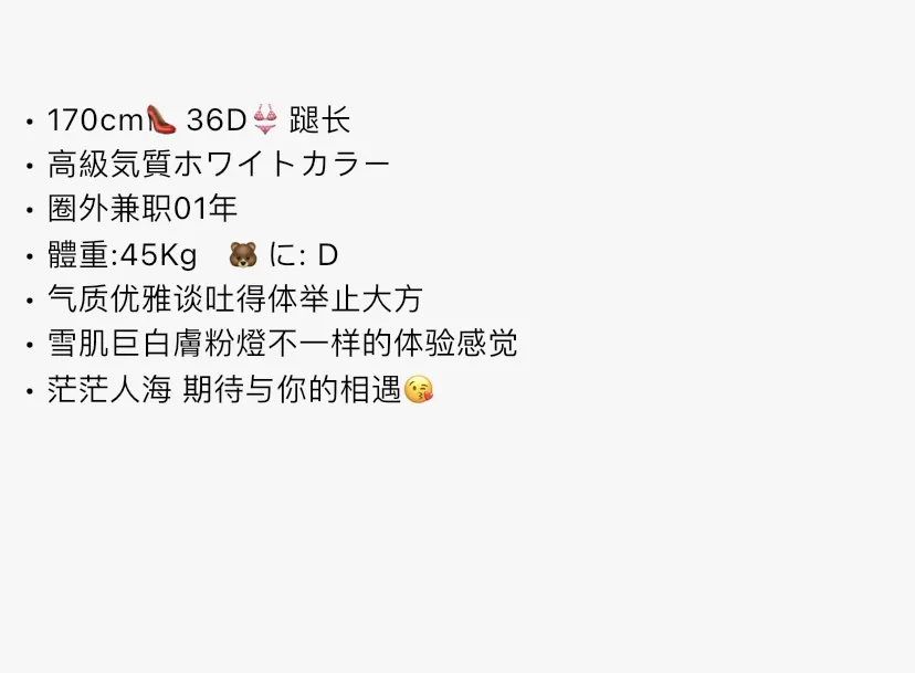 4627-170 长宁硬五清纯甜美系 ギャラリー 1