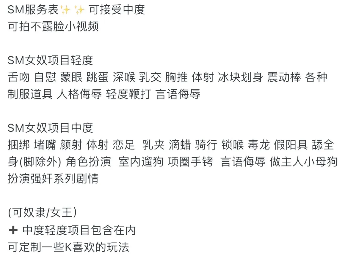 闵行雯雯 Gallery 4