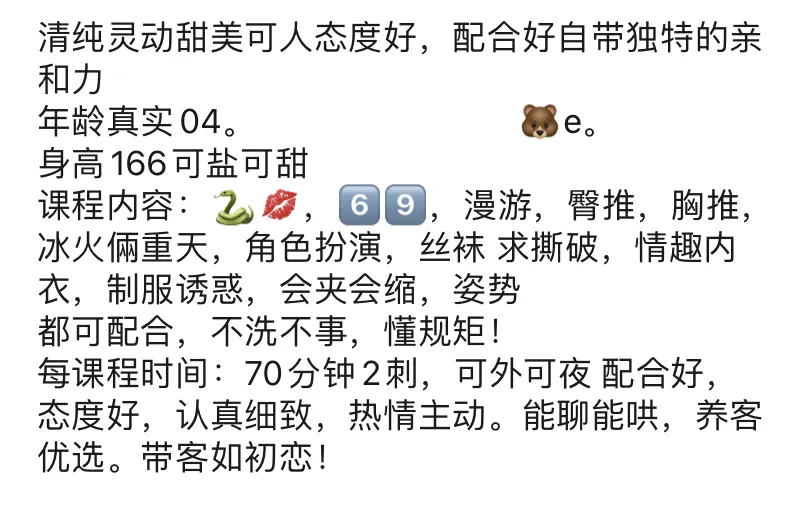 宝山大奶小雨 Gallery 2