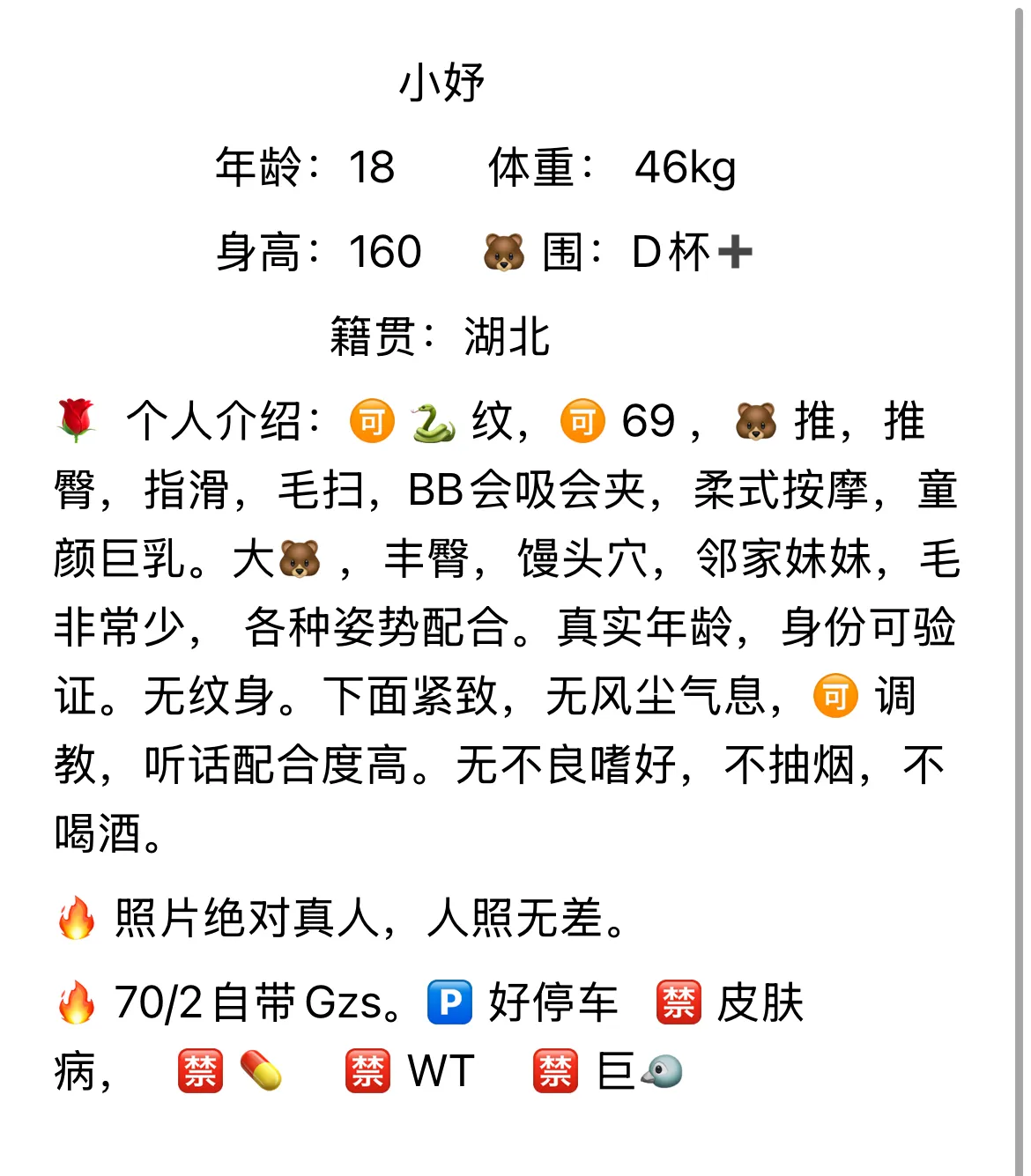 浦东小妤 Gallery 1