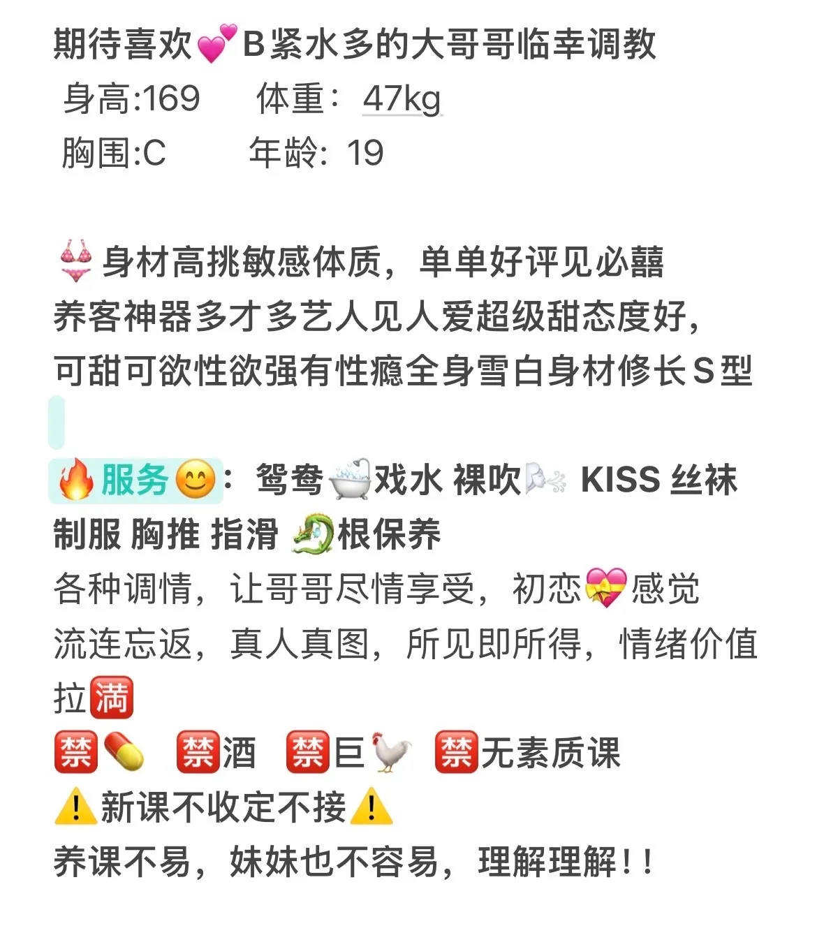 闵行同桌的你 李丽 清纯学妹 Gallery 1