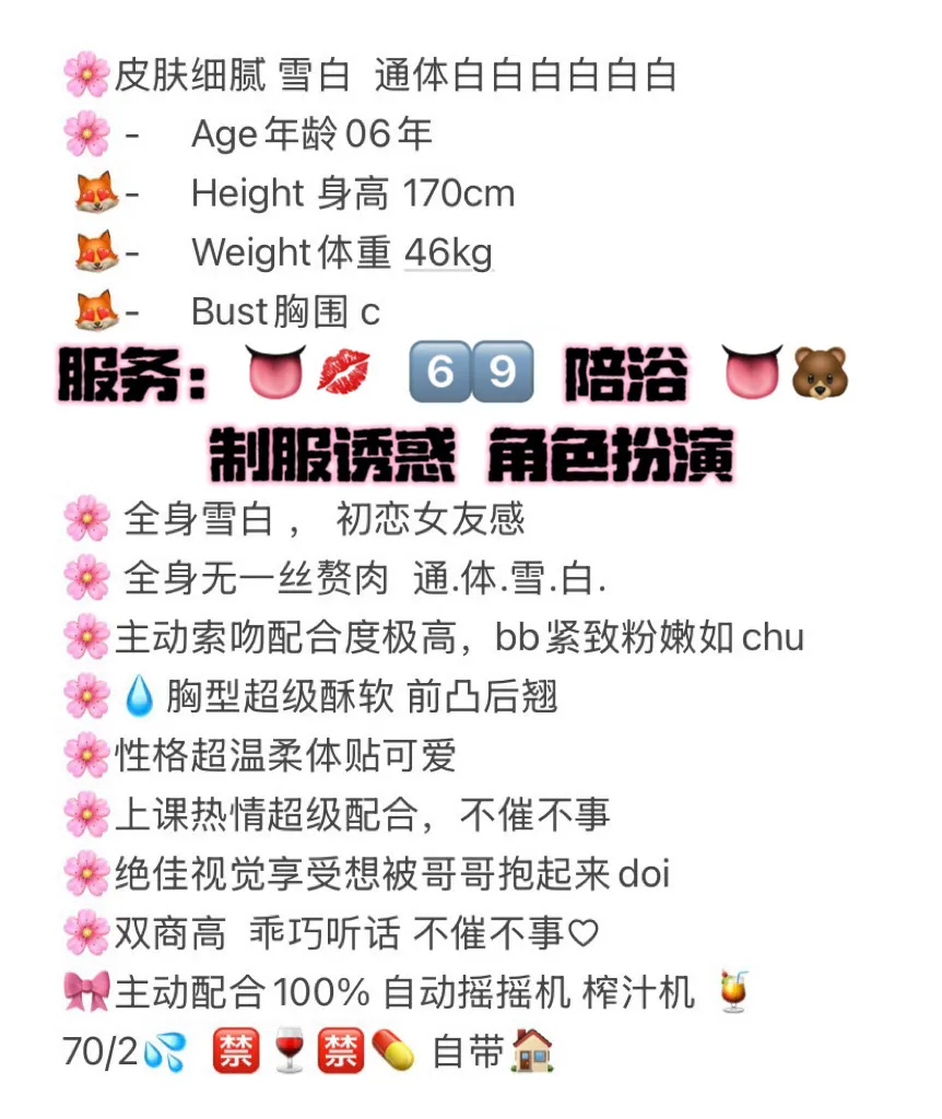 嘉定🏠欣欣 Gallery 2