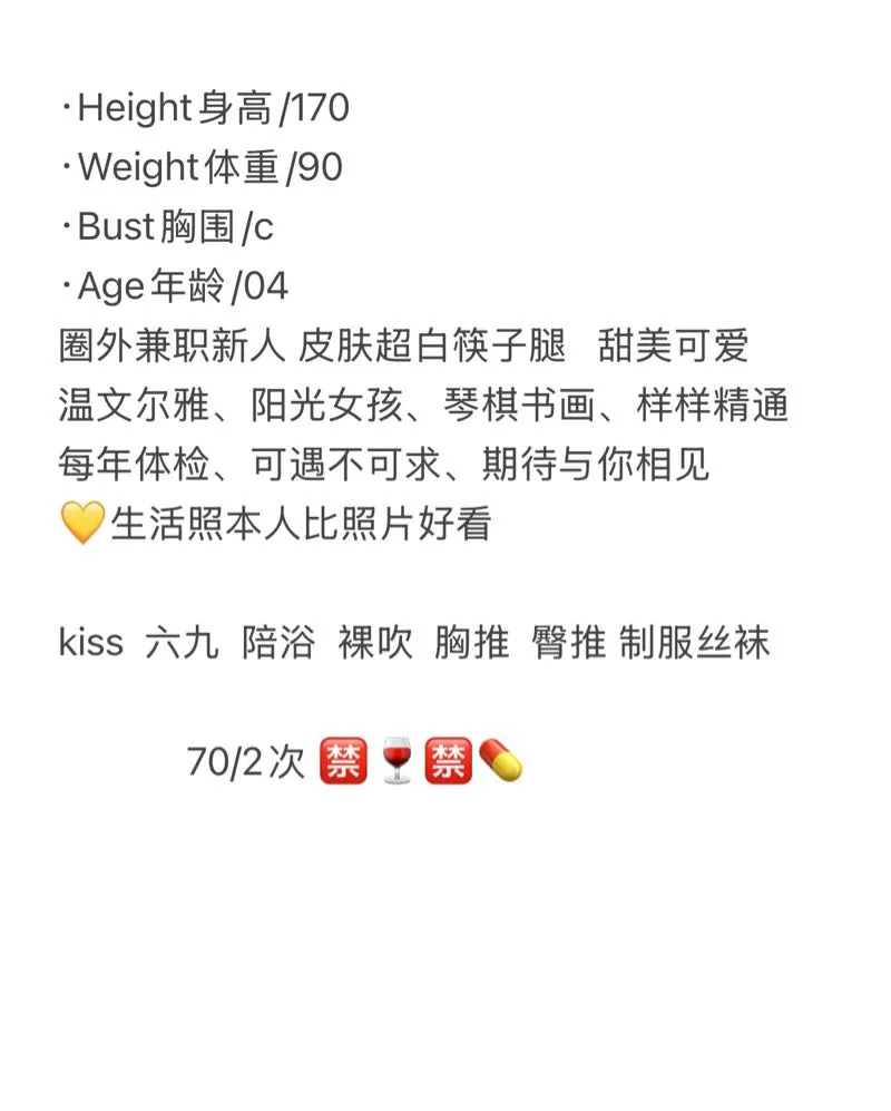 黄埔 星夏 Gallery 2