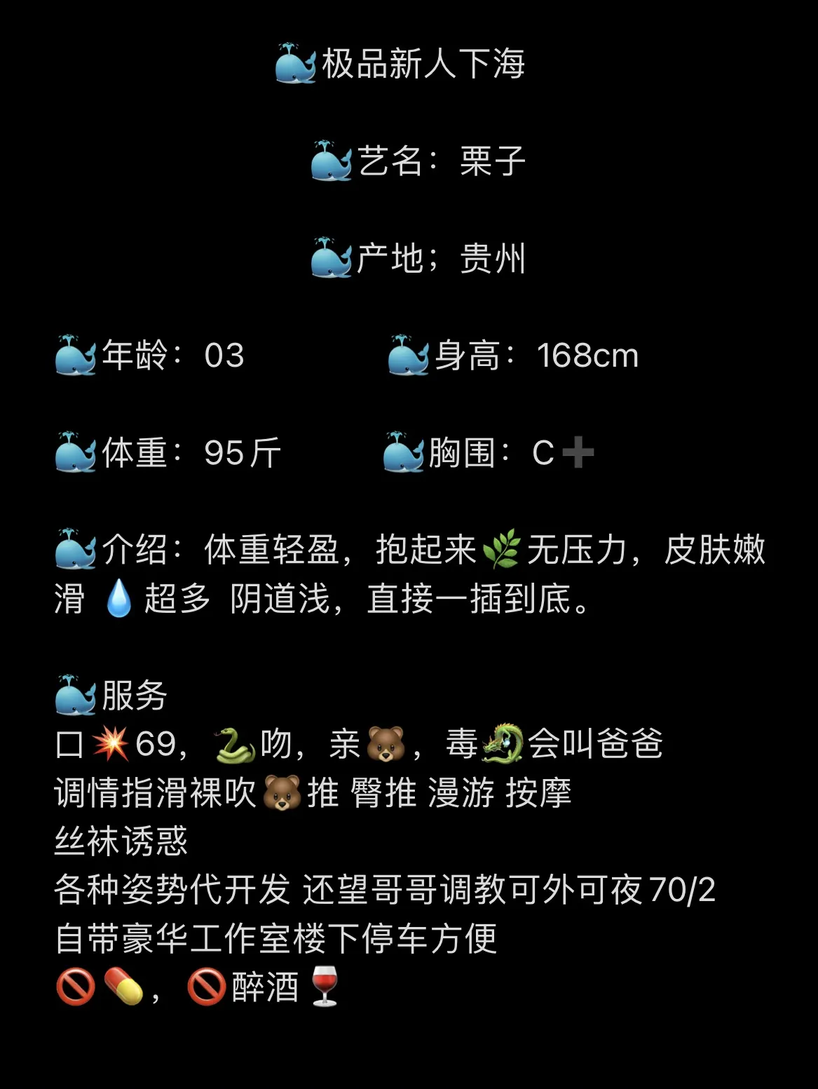 浦东新人03栗子可WT Gallery 3