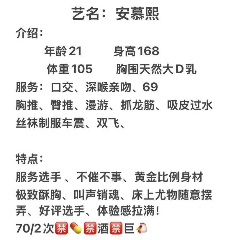 天然大D乳 安慕熙 Gallery 2