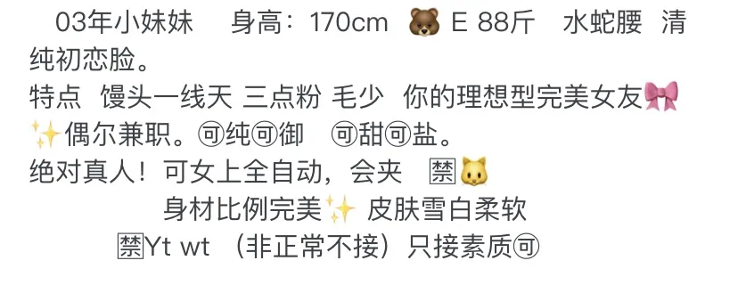 Y3416A-170静安可纯可欲🏠三外五 Gallery 1