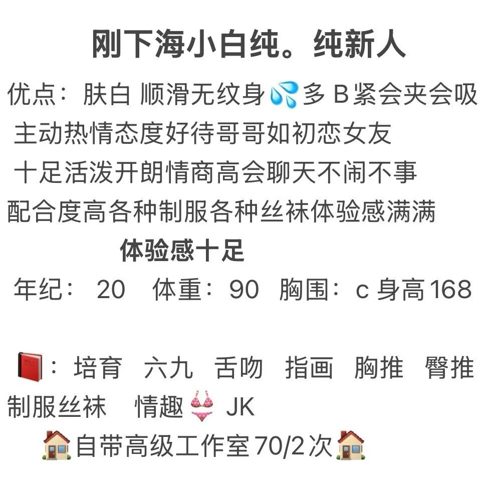 闵行 妞妞 Gallery 1