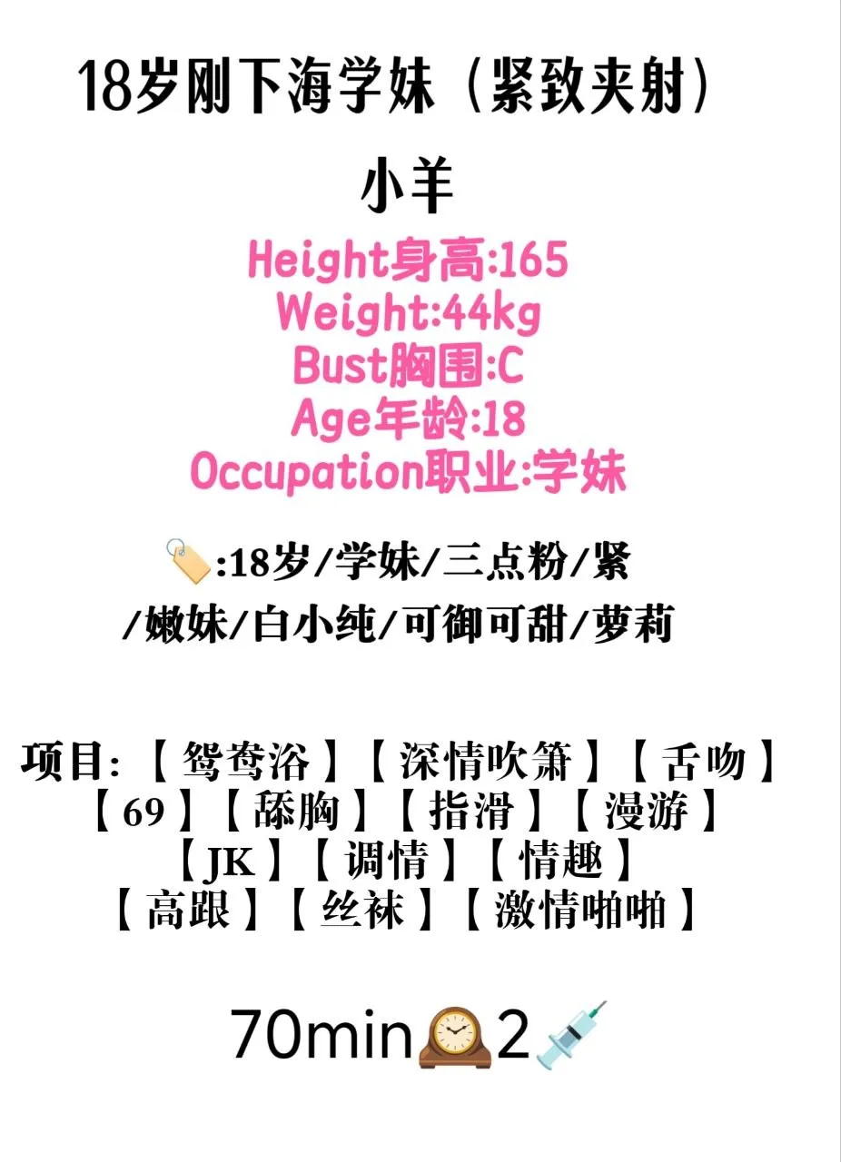 奉贤18岁刚下海萝莉学妹（紧致夹射） Gallery 5