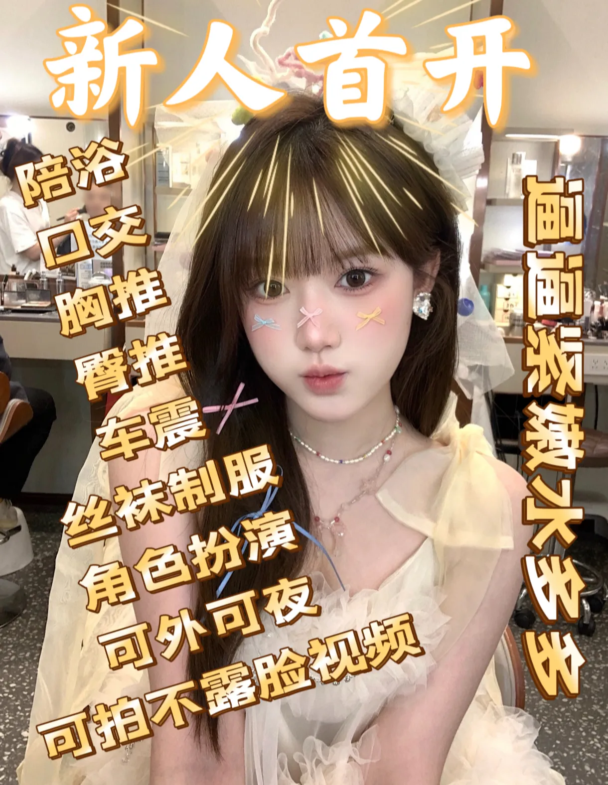 浦东小九 ✨新人首开✨