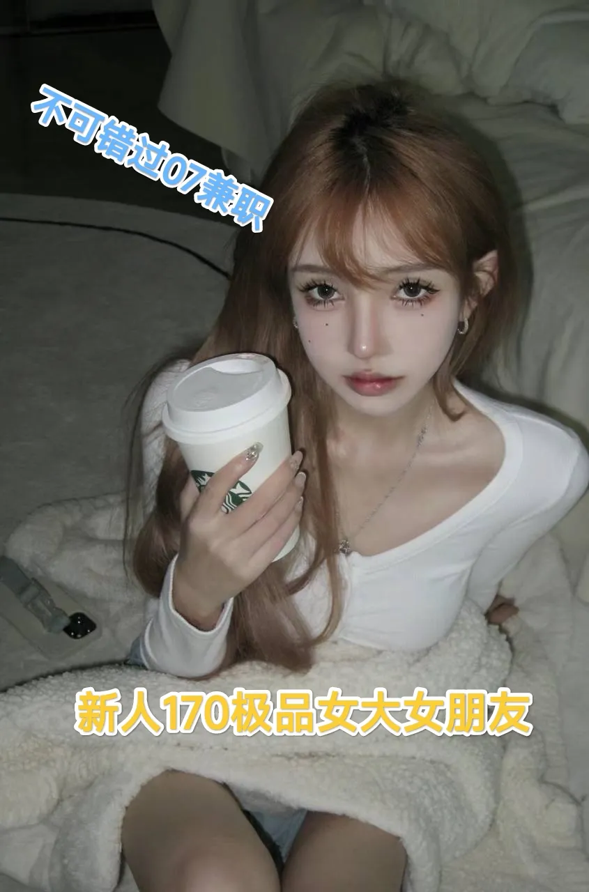 新人兔兔170纯欲女大模特极品女友 Gallery 1