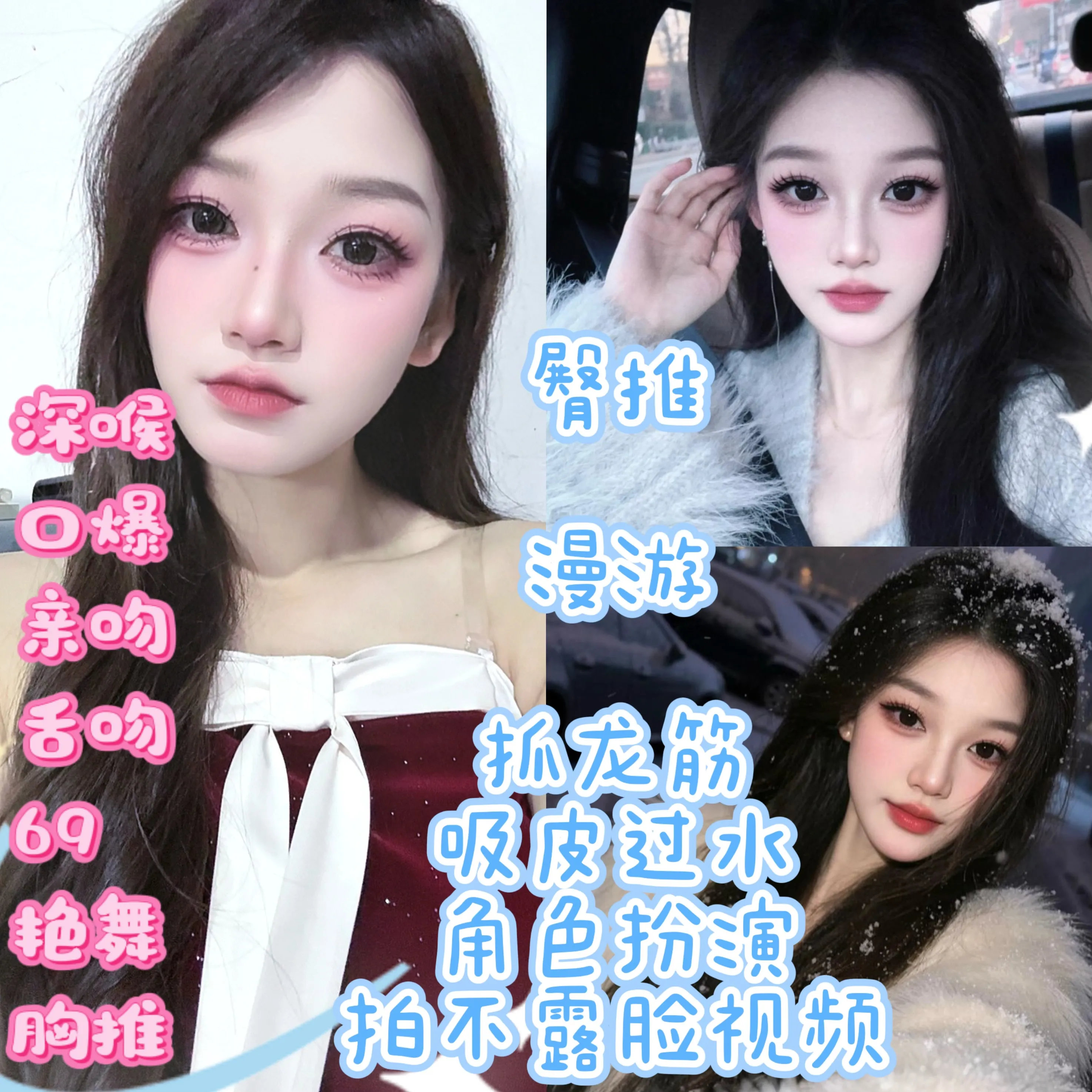 浦东玉米 肌肤嫩滑雪白大腿 各种角色扮演