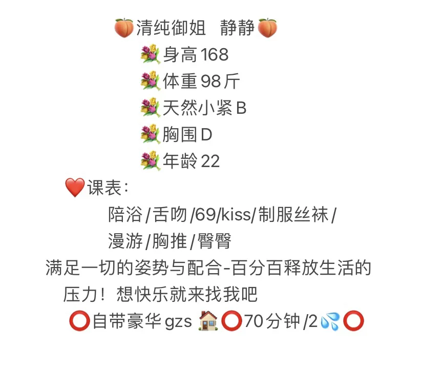 松江 静静 Gallery 2