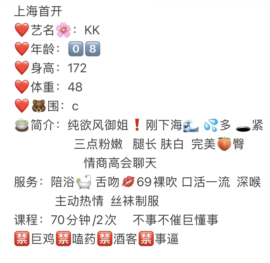 闵行新人KK Gallery 6