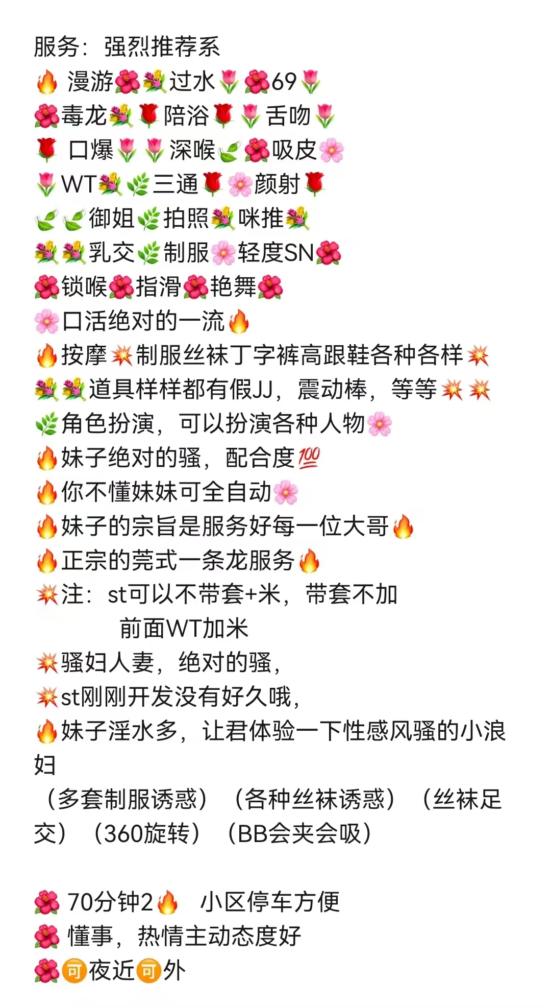 闵行全能仙仙 Gallery 6