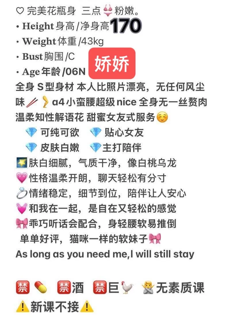 miss兔女王 极品大奶奶【娇娇 】 Gallery 1