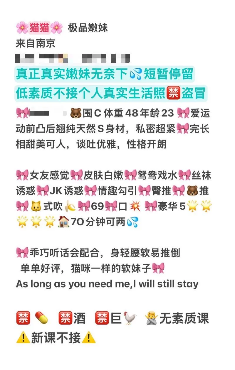 猫猫 童颜小纯床上性感诱惑 Gallery 1