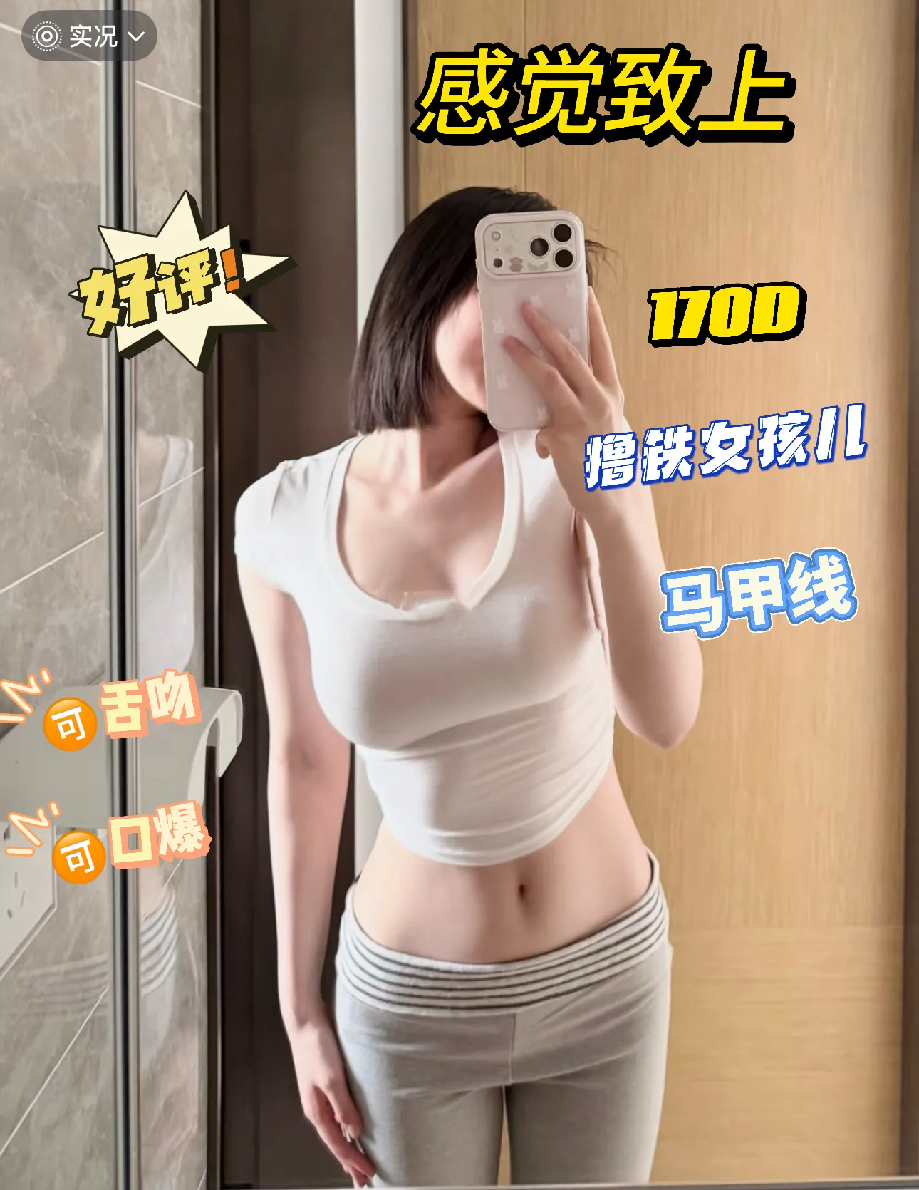 浦东御姐cc172D举铁女孩儿马甲线身材超棒