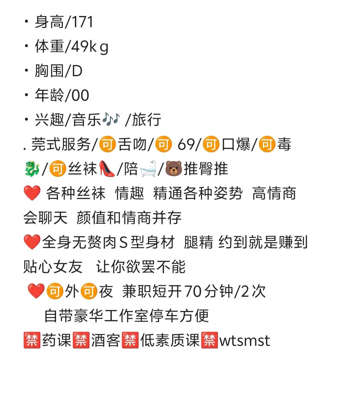 松江：夏天 Gallery 2