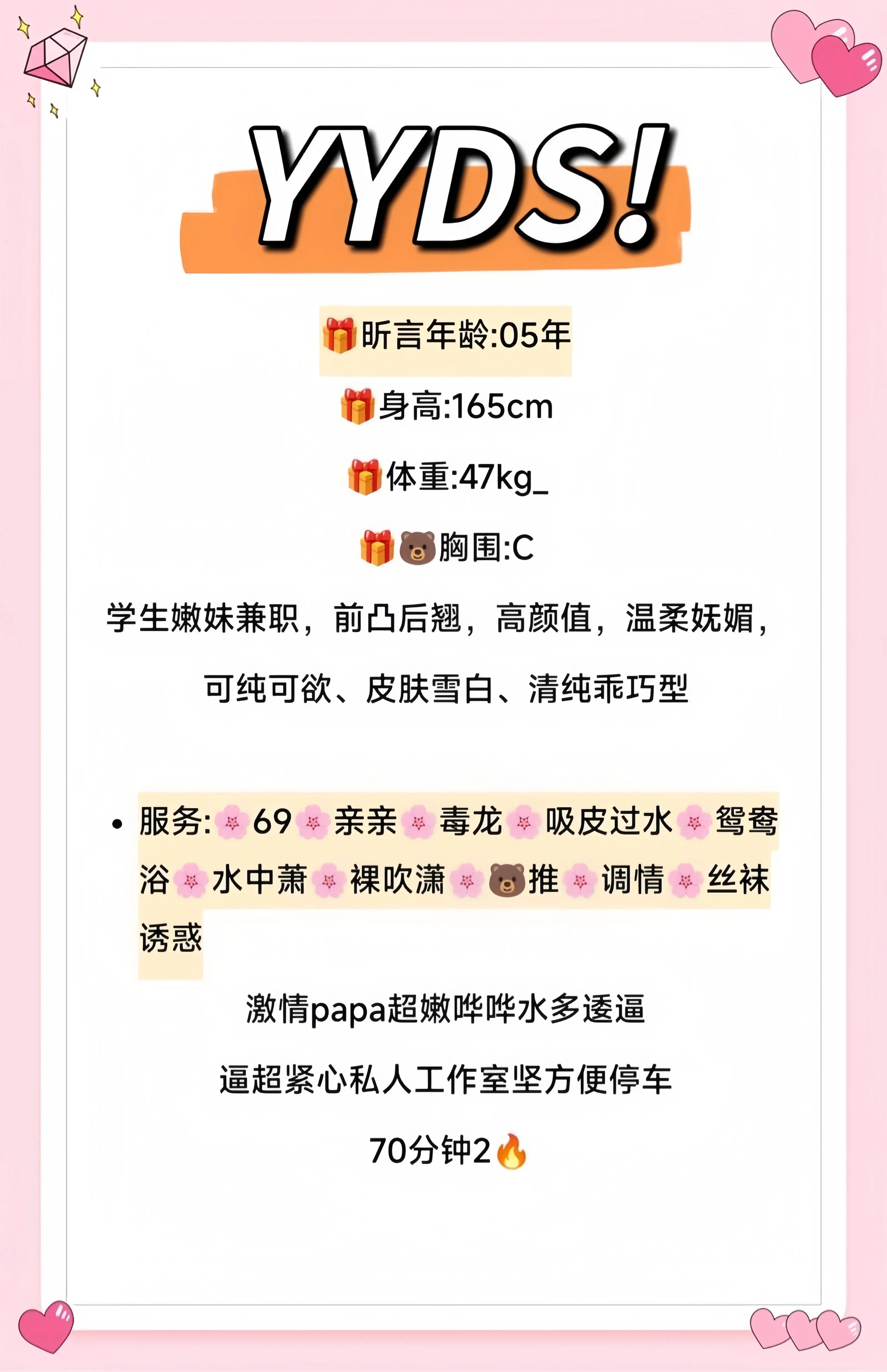 闵行 昕言 Gallery 1