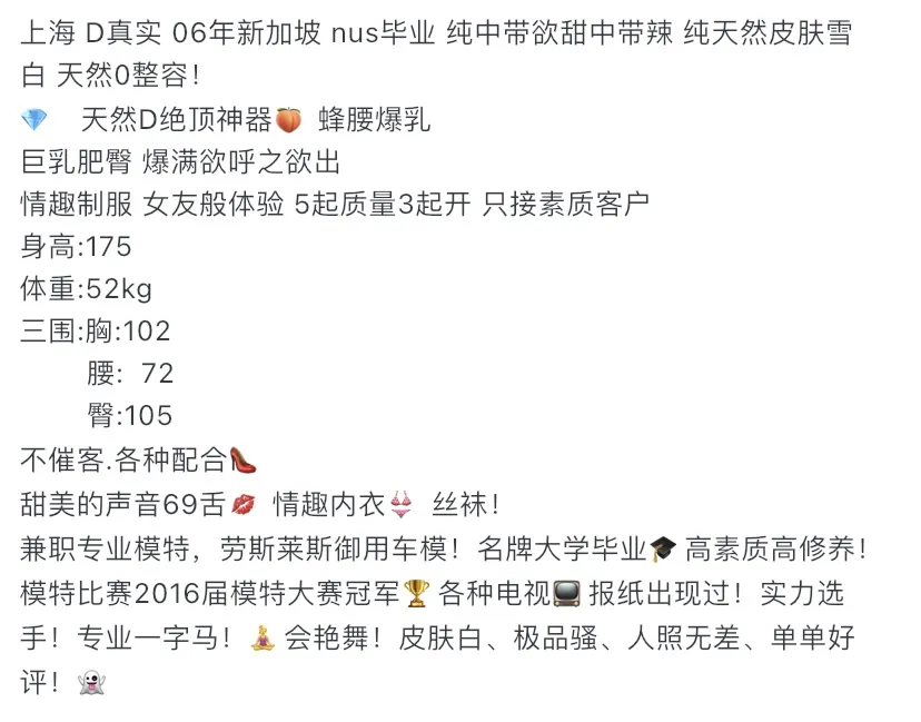 Y4477B-06 普陀纯欲甜妹御姐 Gallery 6