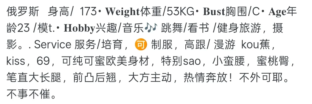 俄罗斯🇷🇺洋酒【辛迪】 Gallery 1