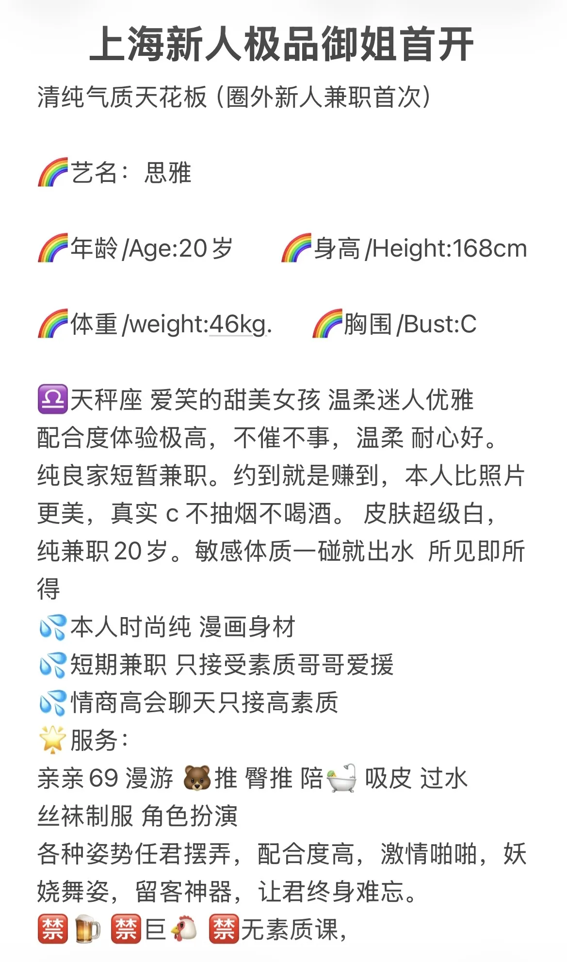 静安沪上新人首开 思雅 Gallery 1