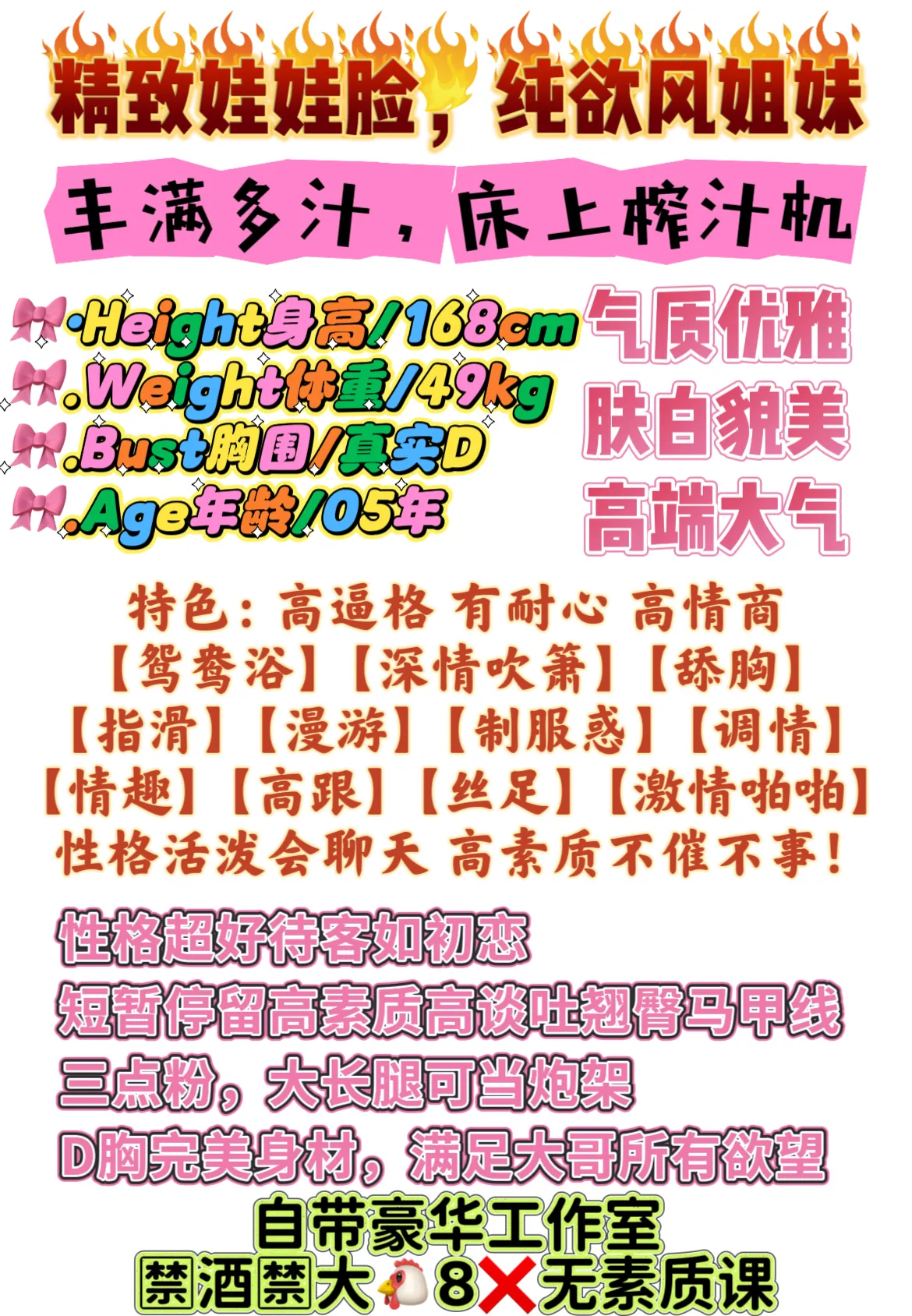 浦东 皮皮 气质拿捏白小纯 Gallery 1