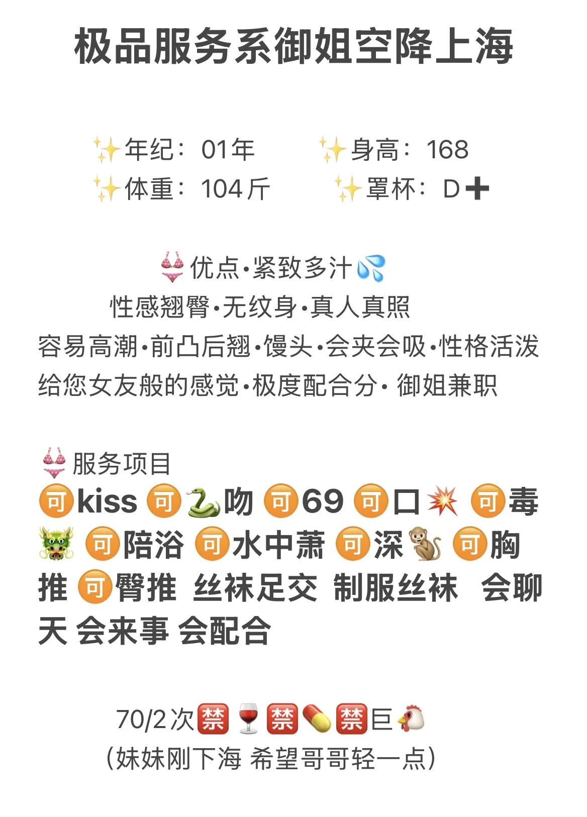 浦东 柳菲儿 Gallery 2