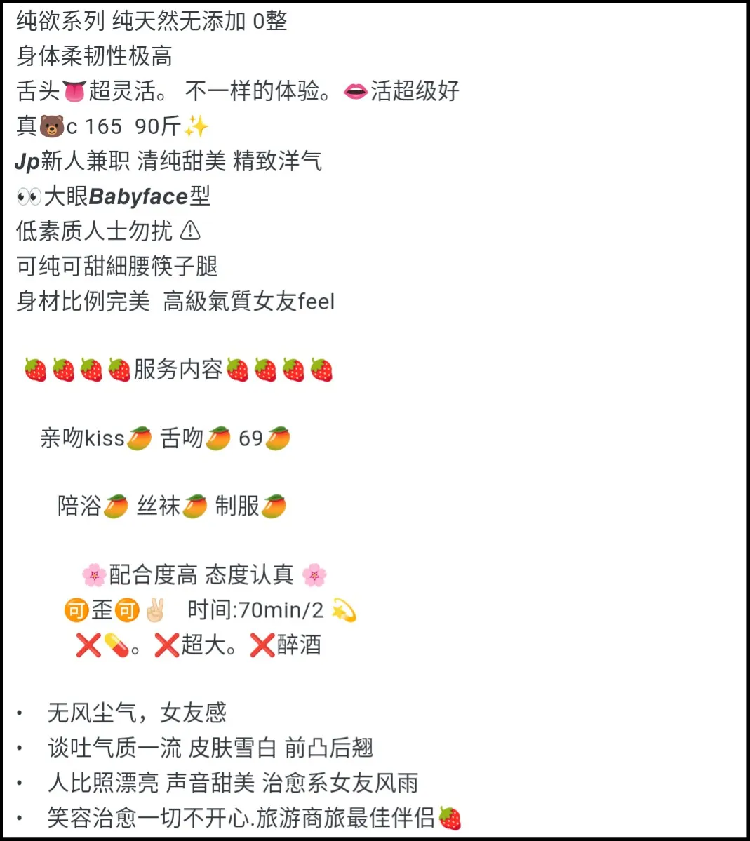 闵行月月🌙 Gallery 1