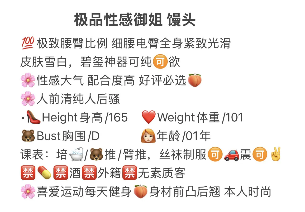 性感御姐馒头 Gallery 2