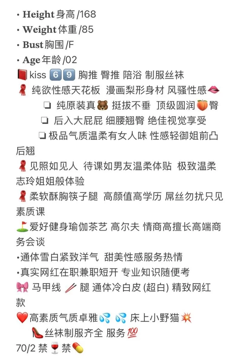 浦东 糖果 极品大胸美女 Gallery 2