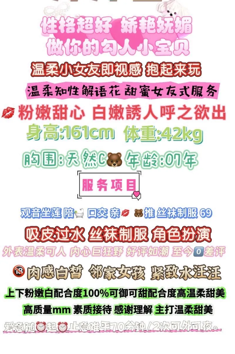 徐汇贝贝 在校高中生兼职短开 Gallery 1