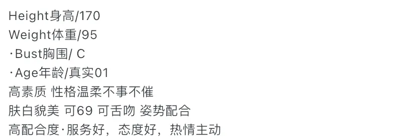 Y4362B-170 浦东纯欲御姐 갤러리 1