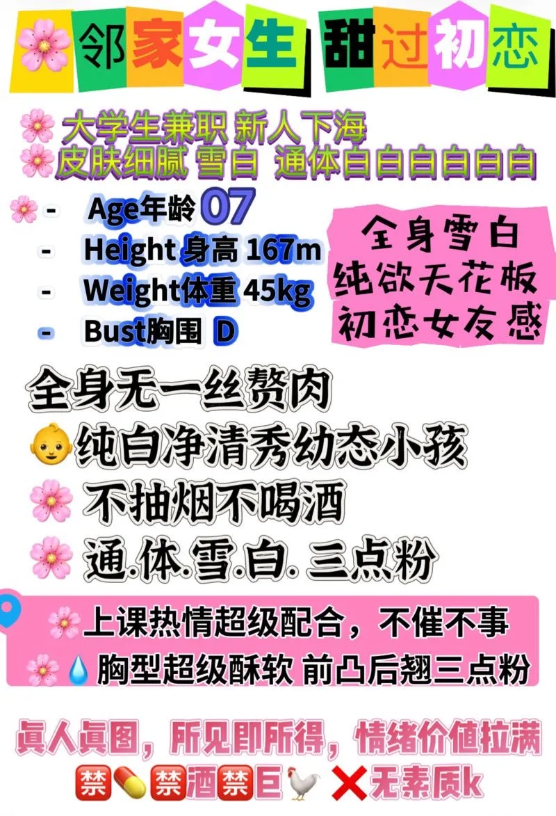 瑶婷婷 全能型少御嫩妹 Gallery 1