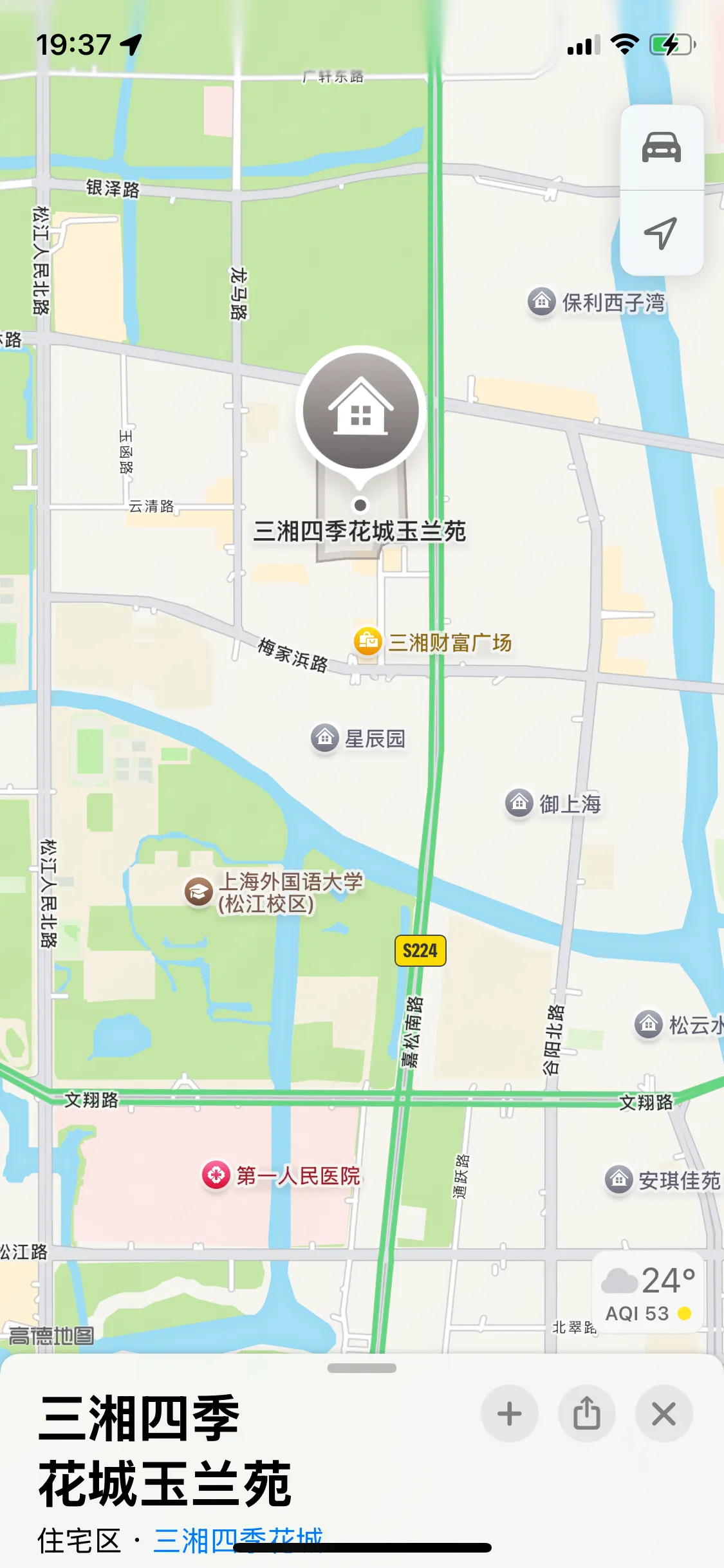 松江小小 Gallery 5