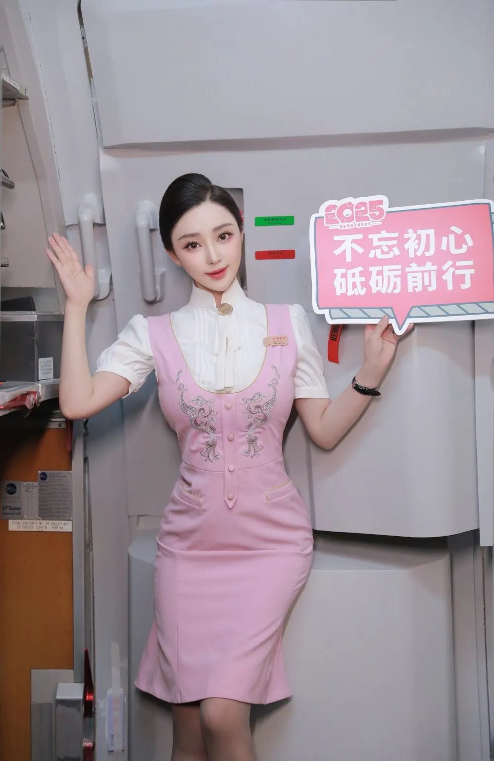 Y2601 浦东吉祥航空空姐可莞式 ギャラリー 4
