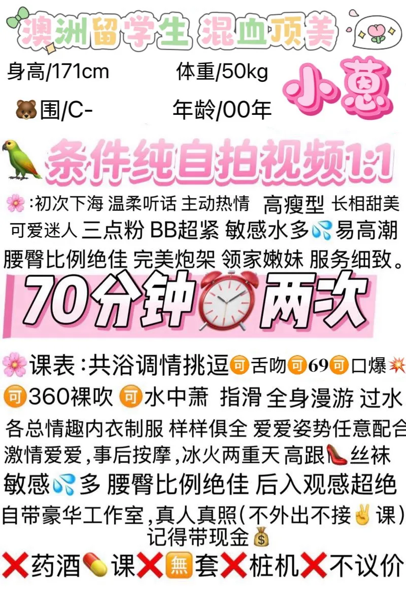 浦东陆家嘴 新人 小蒽 Gallery 1