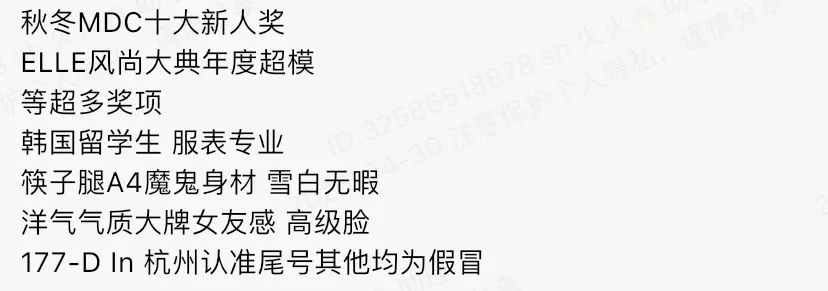 4762-177 长宁硬五宾利御用模特 Gallery 1