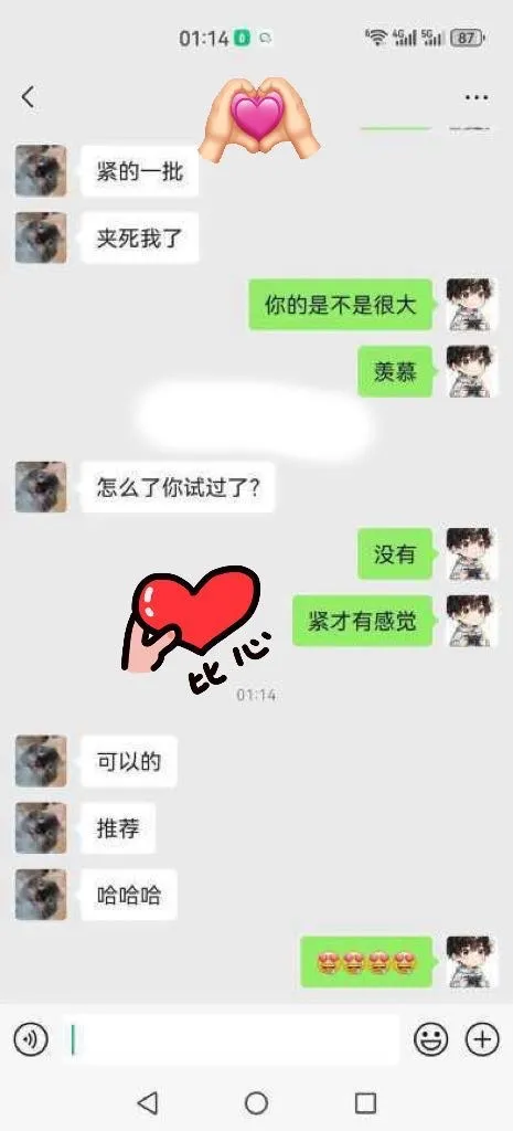 开米 极品嫩妹 刚⬇️海三点粉嫩【假赔】 Gallery 2