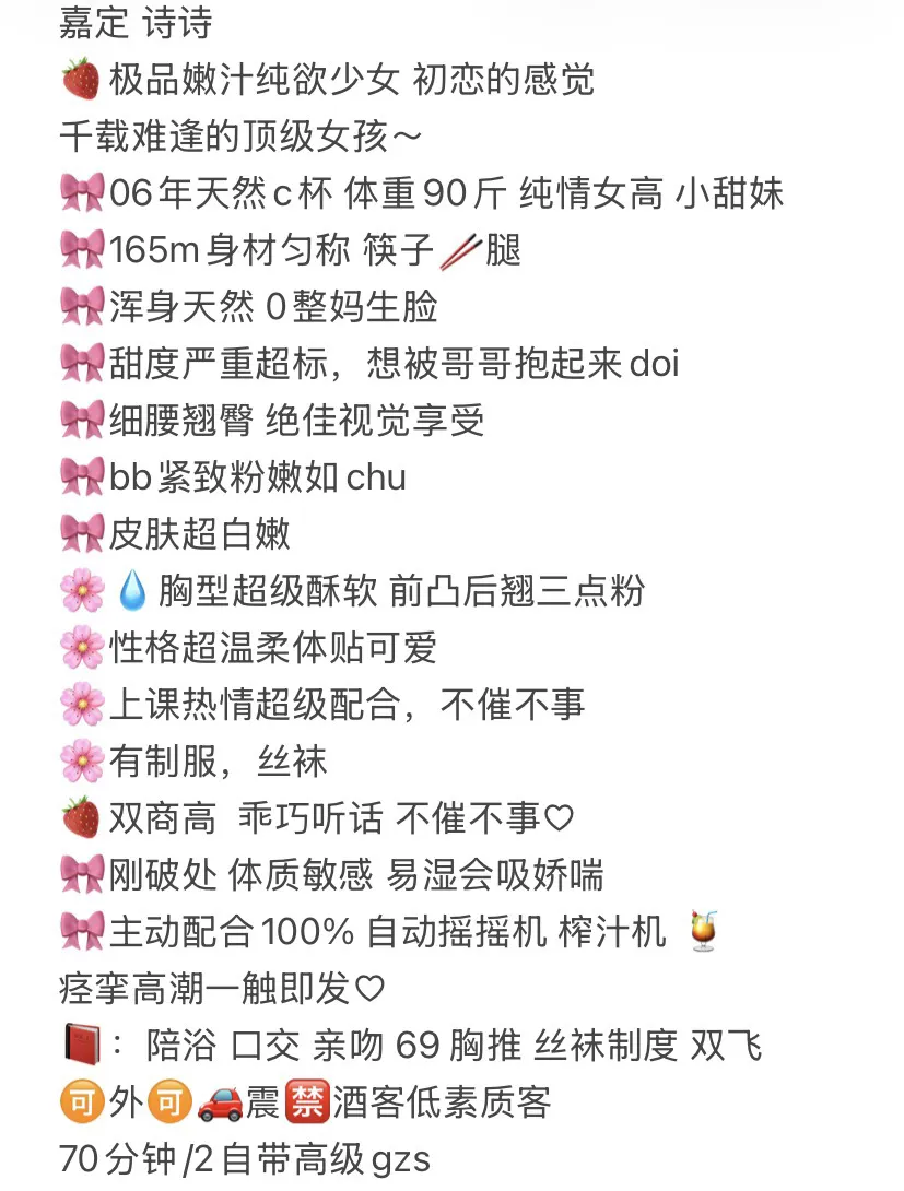 嘉定 诗诗 Gallery 1