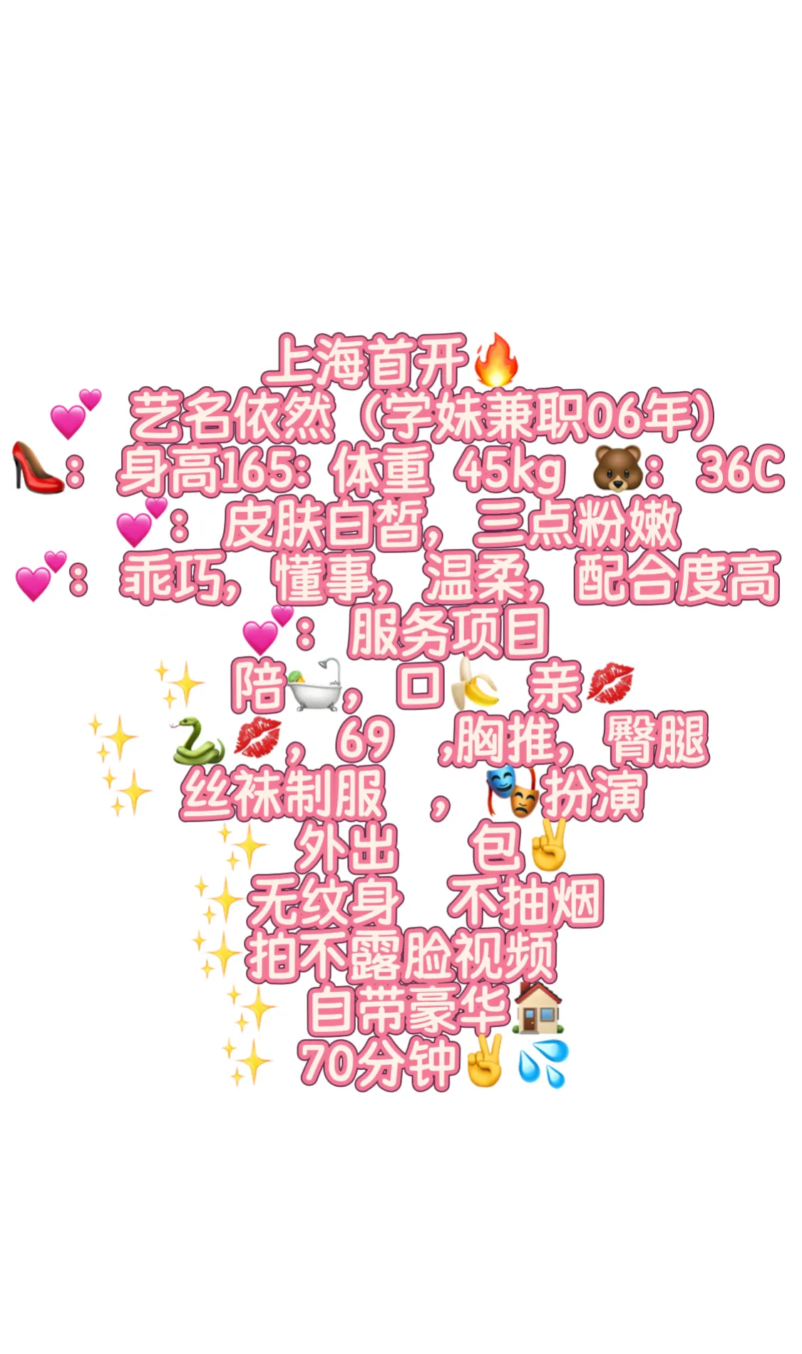 嘉定依然 Gallery 2