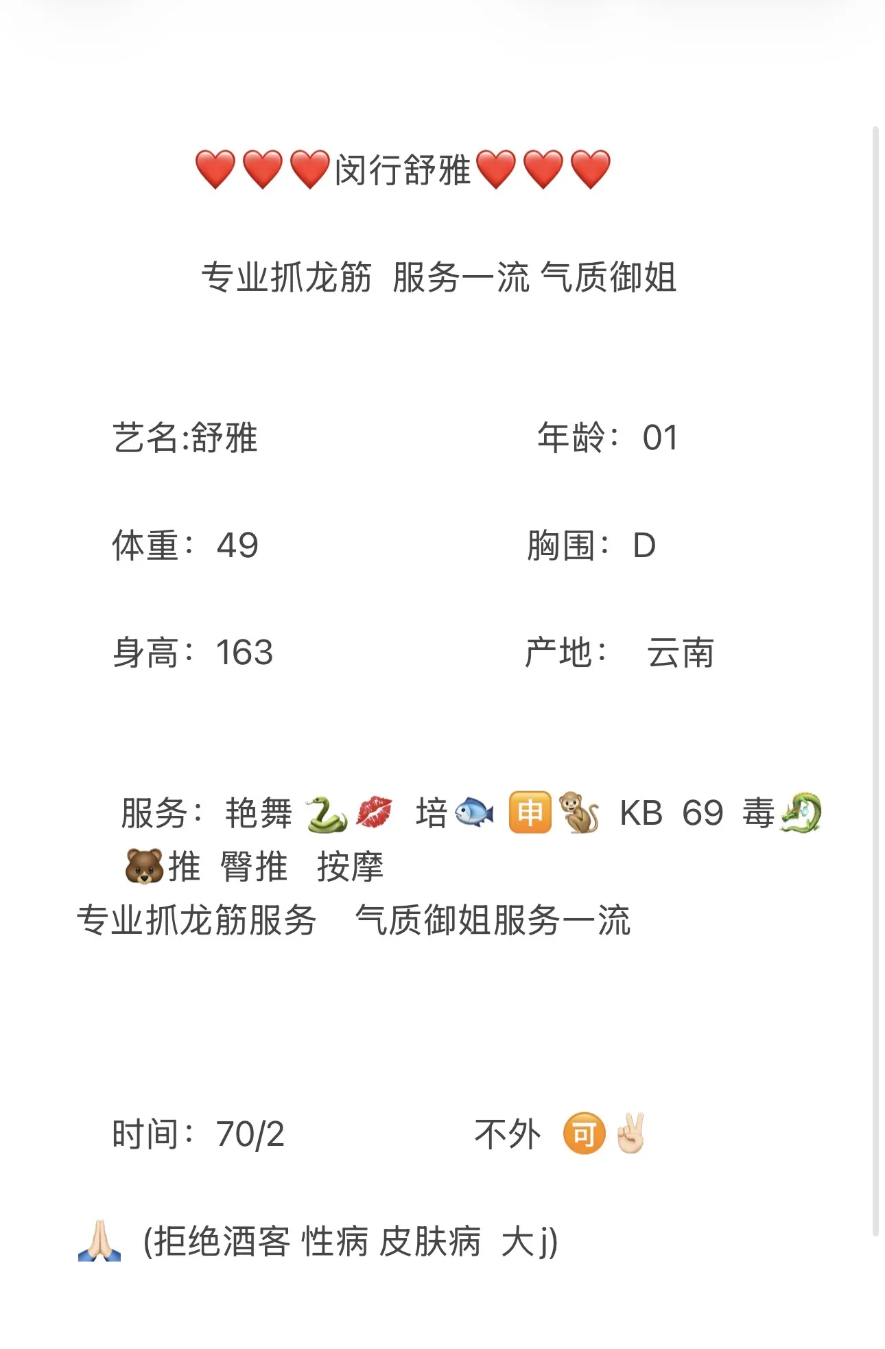 白帝城🏠闵行舒雅 Gallery 2